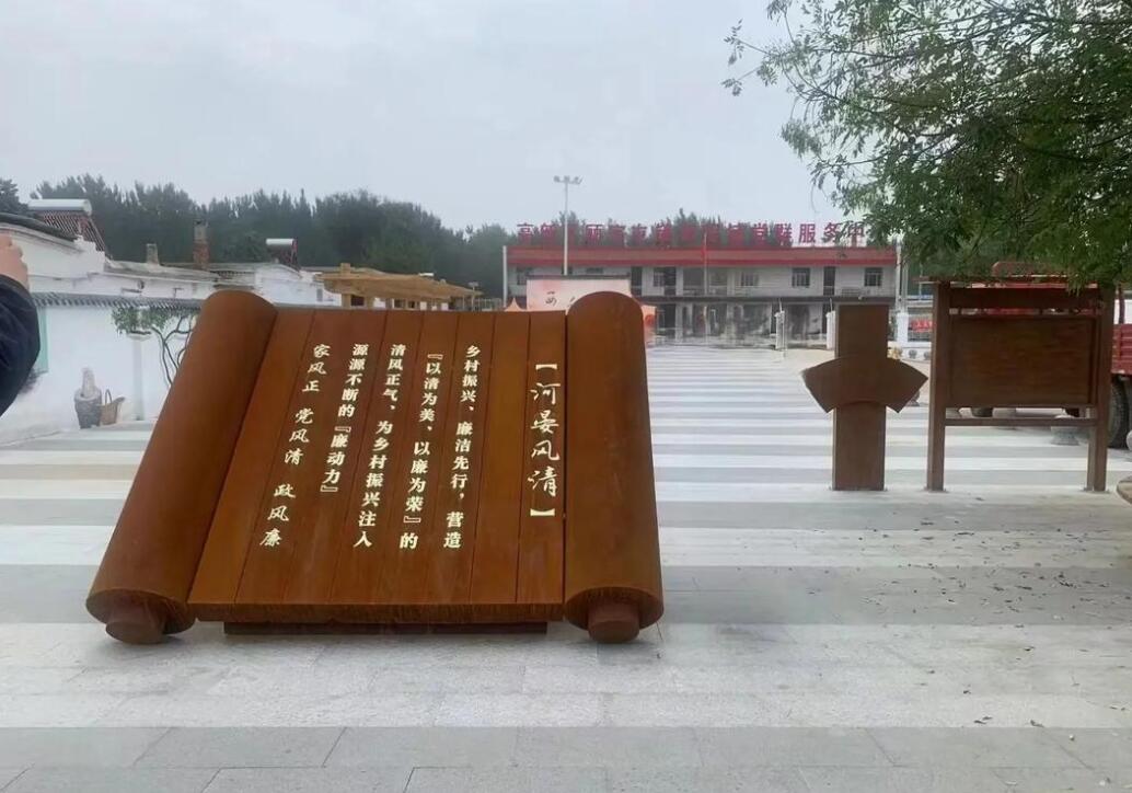 八公山耐候钢板标识牌